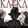 The Trial Kafka